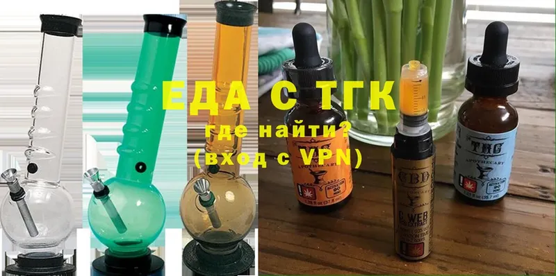 Все наркотики Тарко-Сале Амфетамин  Гашиш  Бутират  Марихуана 